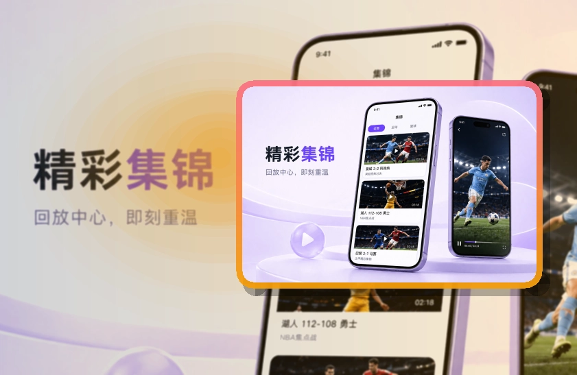 开云APP下载页面展示